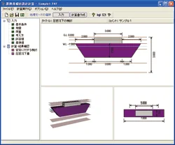 置換基礎の設計計算(R7／H29道示対応) Ver.4