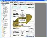 電子納品支援ツール Ver.18