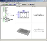 フーチングの設計計算 (R7／H29道示対応) Ver.2
