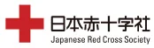 日本赤十字社