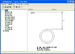 管の断面計算 Ver.2