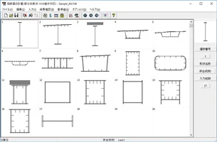 鋼断面の計算(旧基準) Ver.3