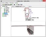 水道管の計算 Ver.3
