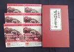 小林牧場の甲州ワインビーフカレー(中辛)
